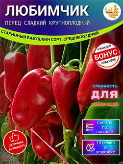 {{photo.Alt || photo.Description || 'ЛЮБИМЧИК Перец Сладкий Крупноплодный семена 10 шт + Бонус + Рекомендации по посеву БЕСПЛАТНО!'}}