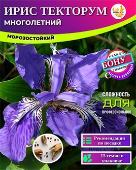 {{photo.Alt || photo.Description || 'Ирис Текторум семена 15шт + Бонус + Рекомендации по посадке БЕСПЛАТНО!'}}