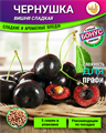Вишня Сладкая ЧЕРНУШКА семена 5 шт + Бонус + Рекомендации по посеву 10480