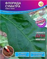 Табак ФЛОРИДА СУМАТРА семена 50 шт + Бонус + Рекомендации по проращиванию БЕСПЛАТНО! 10553