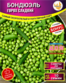 Горох БОНДЮЭЛЬ семена 10 шт + Советы по Посеву + Подарок 10074