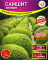 Самшит Китайский семена 5 шт Сбор 2023 + Советы по Посеву + Подарок 10103