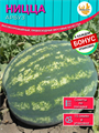 Арбуз НИЦЦА семена 15шт + Бонус + Рекомендации по посеву БЕСПЛАТНО! 10151