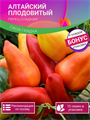 Перец Алтайский Плодовитый Сладкий семена 10 шт + Бонус + Рекомендации по посеву БЕСПЛАТНО! 10346