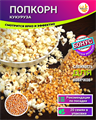 Кукуруза Попкорн семена 20 шт + Бонус + Рекомендации по посадке 10429